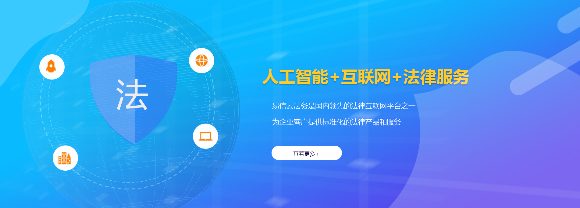郁南律师在线咨询