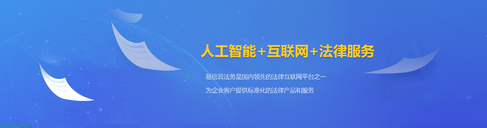 郁南律师在线咨询
